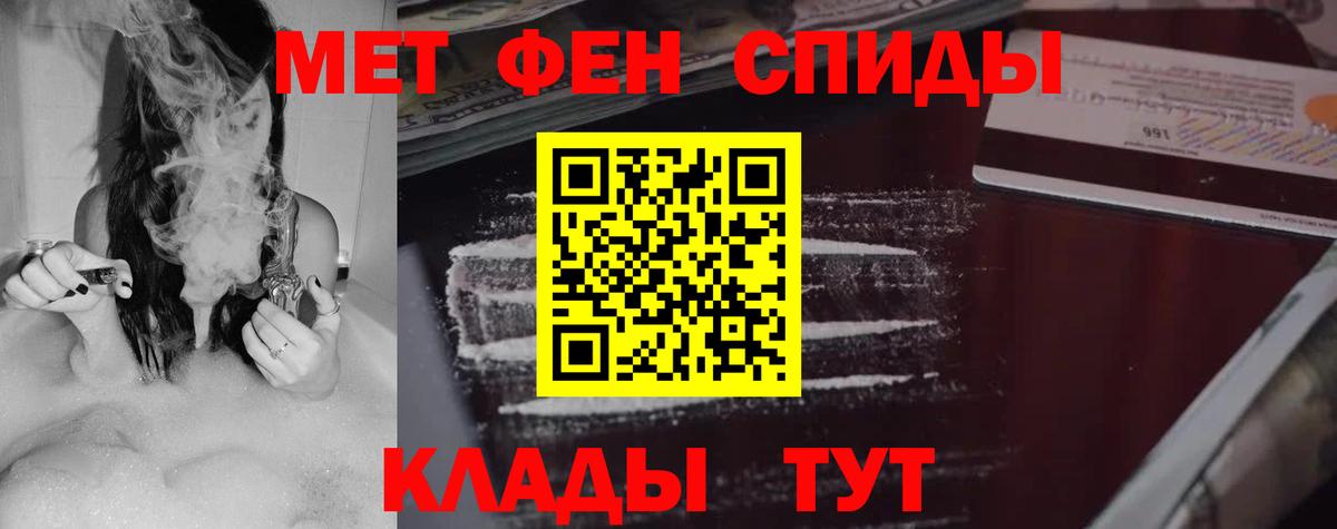 АМФ VHQ Воскресенск