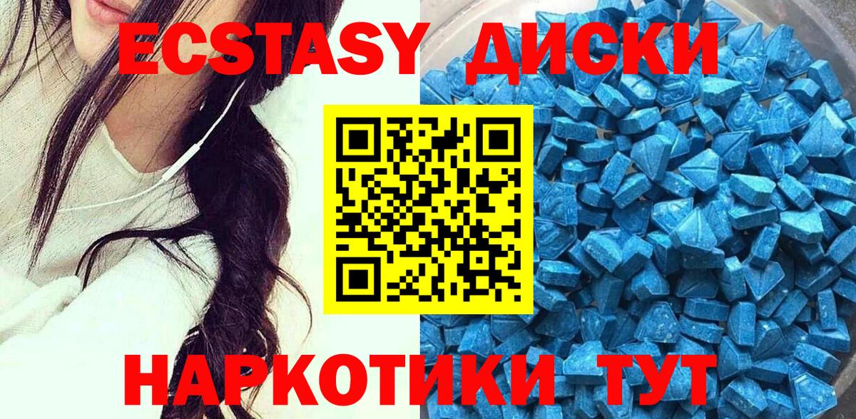 Ecstasy Punisher Воскресенск