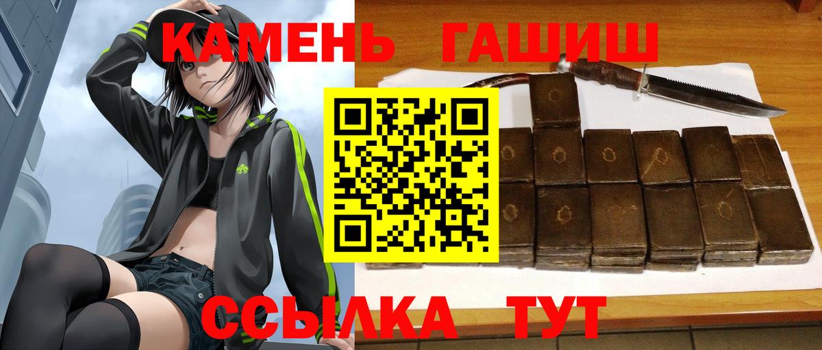 ГАШИШ  Вход с VPN  Воскресенск  ГАШИШ VHQ  ГАШИШ Premium 