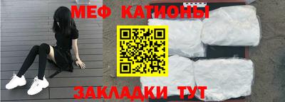mix Чебаркуль