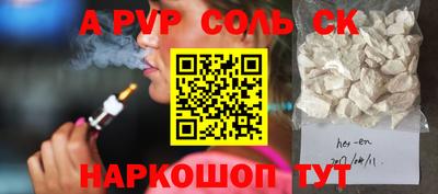 мефедрон мука Чапаевск