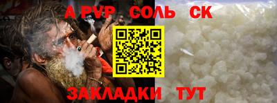 мефедрон мука Чапаевск
