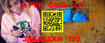 a pvp Чебоксары
