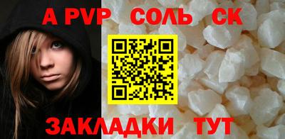 мефедрон мука Чапаевск