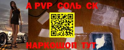 a pvp Чебоксары