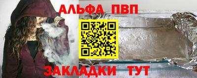 a pvp Чебоксары