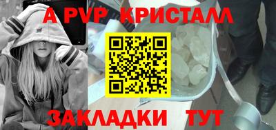 мефедрон мука Чапаевск