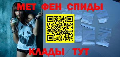мефедрон мука Чапаевск