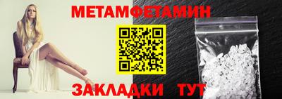 мефедрон мука Чапаевск