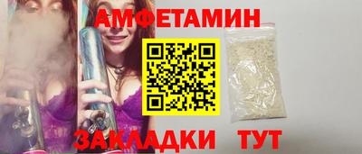 мефедрон мука Чапаевск