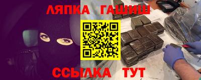 мефедрон мука Чапаевск