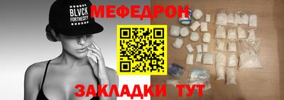 mix Чебаркуль