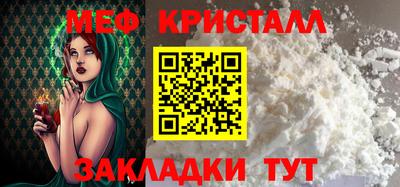 mix Чебаркуль