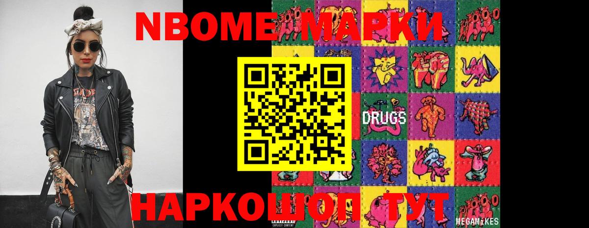ЛСД экстази кислота Воскресенск
