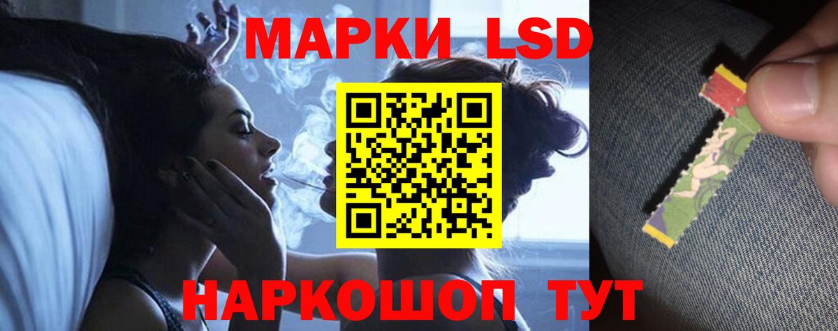 Воскресенск  ЛСД экстази кислота  ЛСД экстази  Вход с VPN 