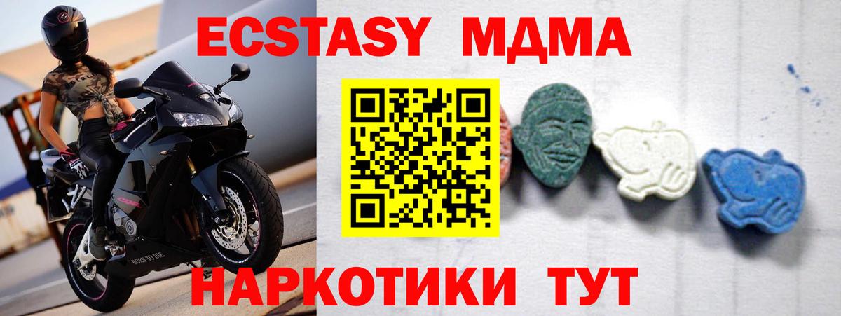 МДМА crystal Воскресенск