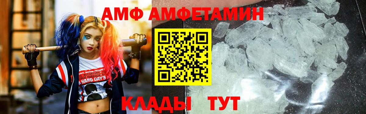 Воскресенск  Метамфетамин Декстрометамфетамин 99.9%  Вход с VPN 