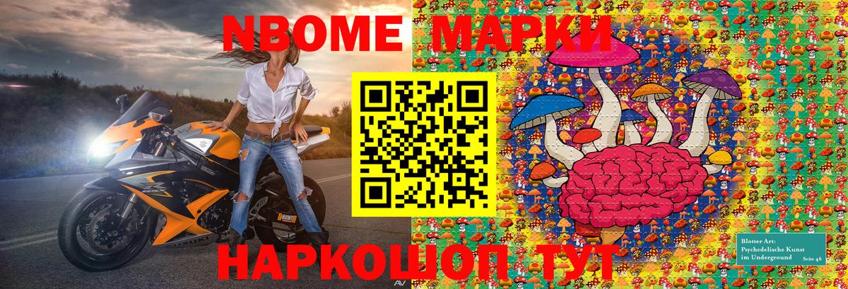 ГАШ  МЕФ  COCAIN  Alpha PVP СОЛЬ кристаллы  Вход с VPN  Воскресенск  Меф МЯУ МЯУ   Каннабис 
