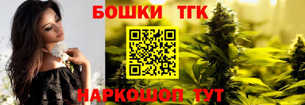 Шишки марихуана LSD WEED  Вход с VPN  Воскресенск  Шишки марихуана конопля  Каннабис THC 21% 
